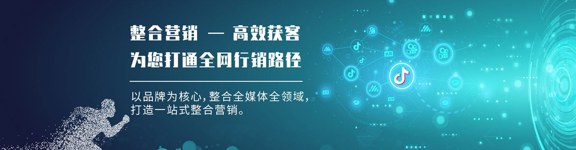 横州百度推广运营