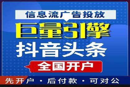 百度竞价托管：案例中的优化策略