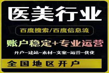 百度推广托管服务助力企业拓展市场的真实经历