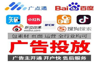 如何在短时间内完成网络推广开户？看这里！