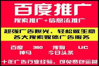 案例分享：SEM投放助力企业品牌知名度