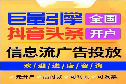 案例剖析：SEM优化策略助力网站流量提升